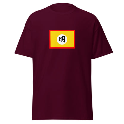 China - Ming Dynasty (1368-1644) | Historical Chinese Flag Interactive T-Shirt