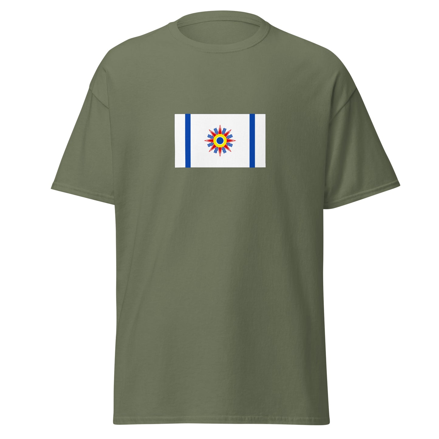 Israel - Neo-Babylonian Empire (626BC-529BC) | Historical Israeli Flag Interactive T-Shirt