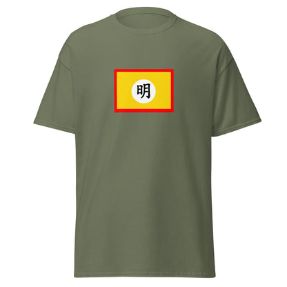 China - Ming Dynasty (1368-1644) | Historical Chinese Flag Interactive T-Shirt