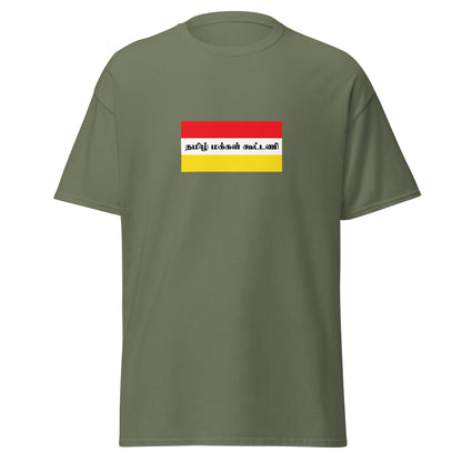 India - Tamil People | Ethnic Indian Flag Interactive T-shirt
