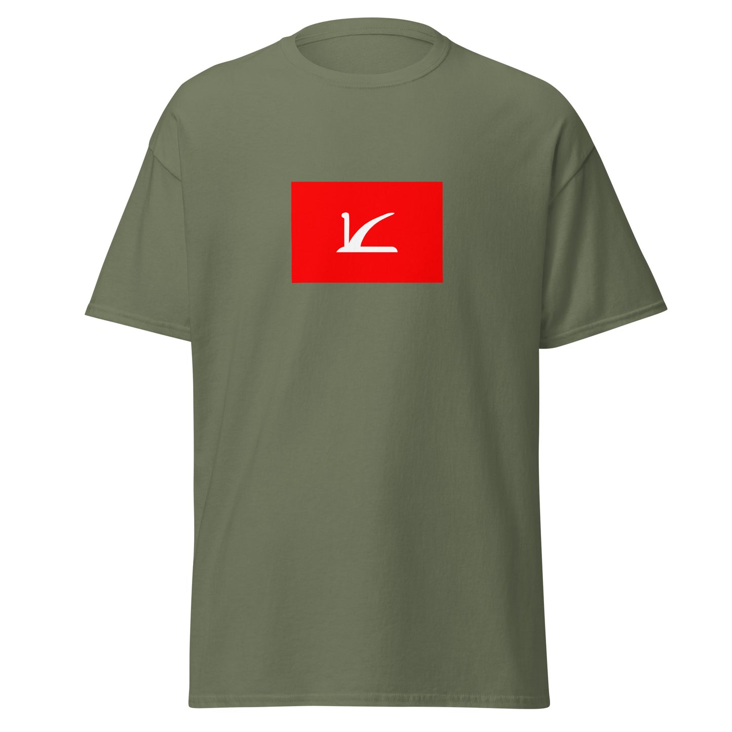 India - Jammu and Kashmir Princely State (1936-2019) | Historical Indian Flag Interactive T-Shirt