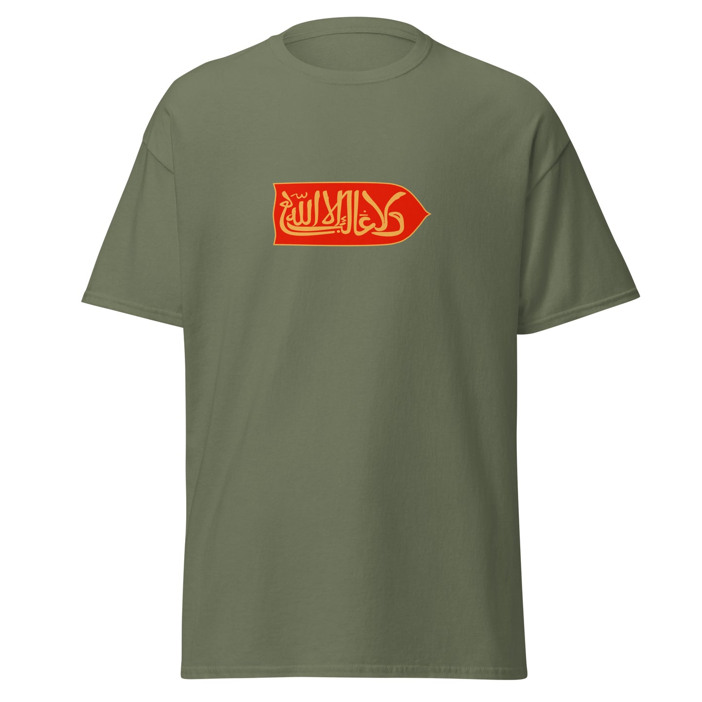 Spain - Emirate of Granada (1230-1492) | Historical Spanish Flag Interactive T-shirt