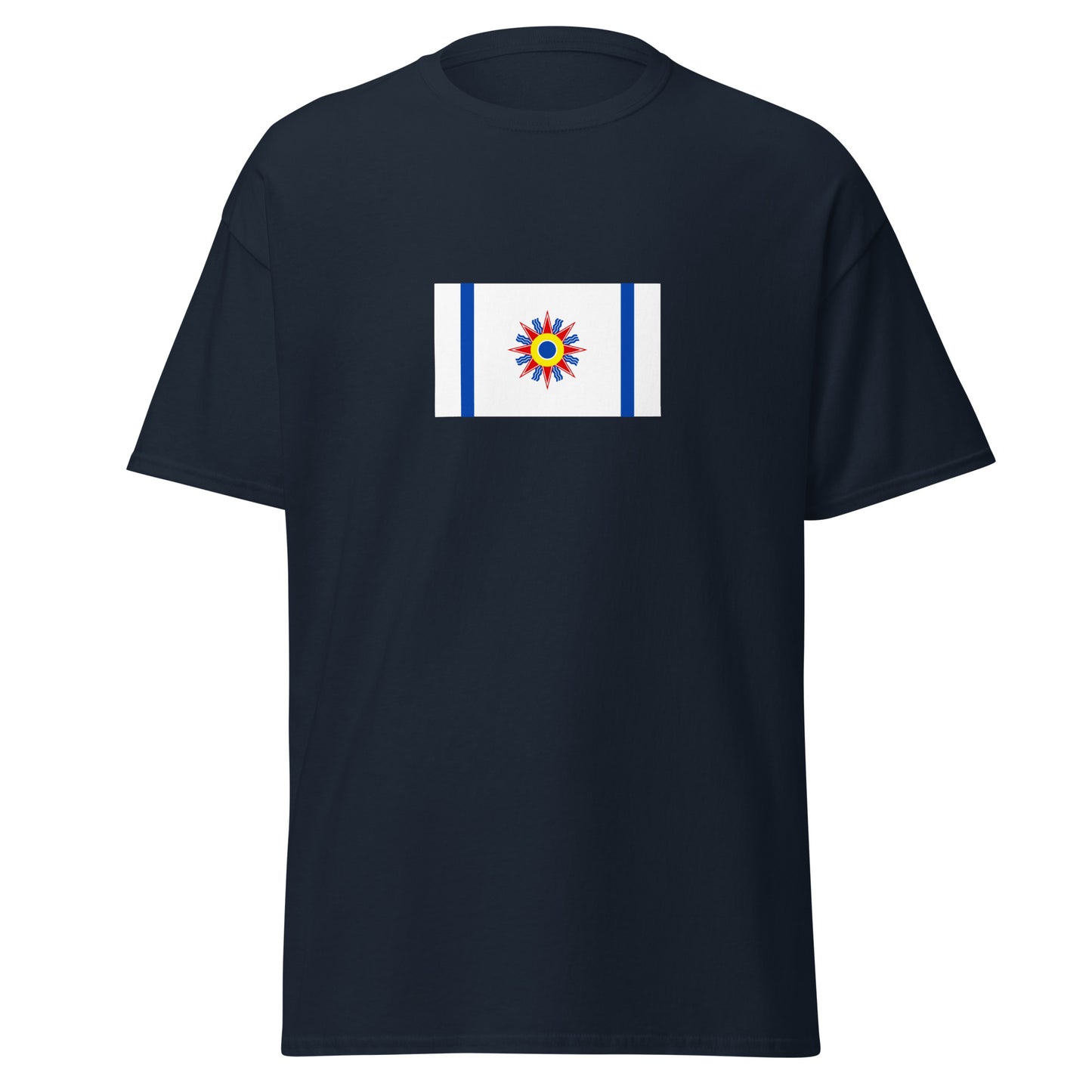 Israel - Neo-Babylonian Empire (626BC-529BC) | Historical Israeli Flag Interactive T-Shirt