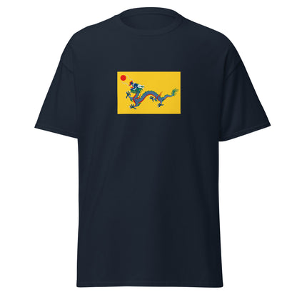 China - Qing Dynasty (1636-1912) | Historical Chinese Flag Interactive T-Shirt