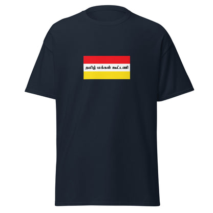 India - Tamil People | Ethnic Indian Flag Interactive T-shirt
