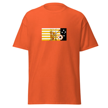 Australia - Tiwi People | Aboriginal Australian Flag Interactive T-shirt