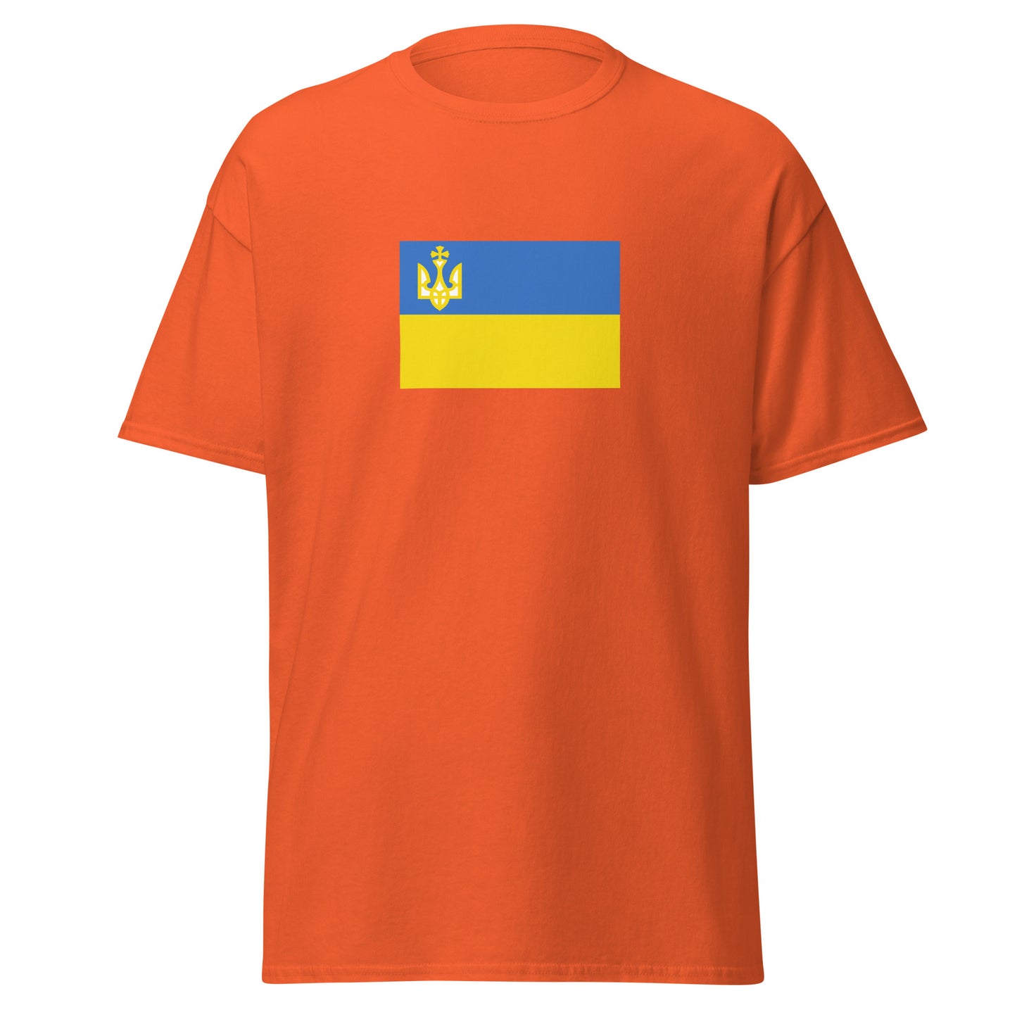 Ukraine - Ukrainian People's Republic (1917-1921) | Historical Ukraine Flag Interactive T-Shirt