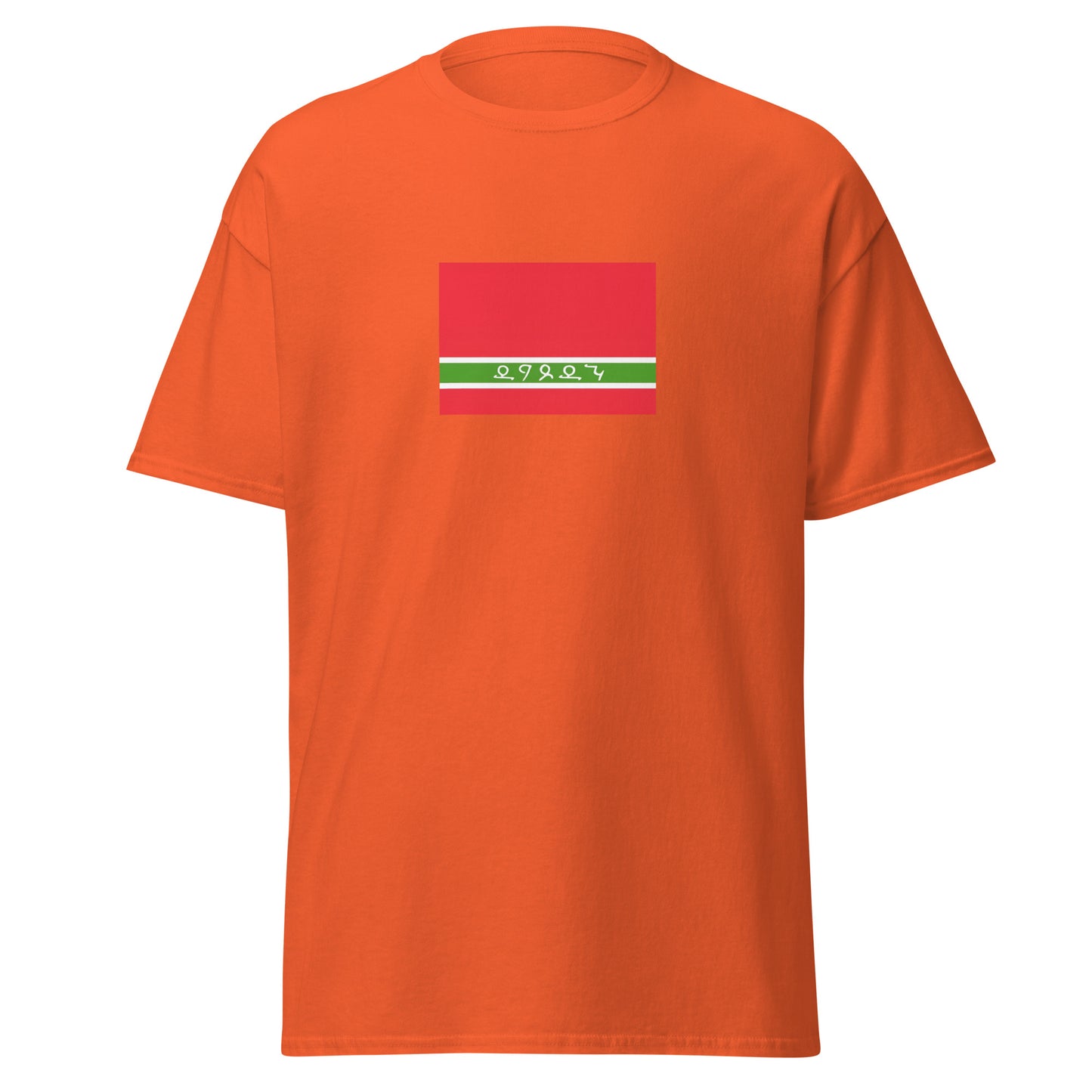 Russia - Lezgins | Ethnic Russian Flag Interactive T-Shirt