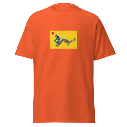 China - Qing Dynasty (1636-1912) | Historical Chinese Flag Interactive T-Shirt
