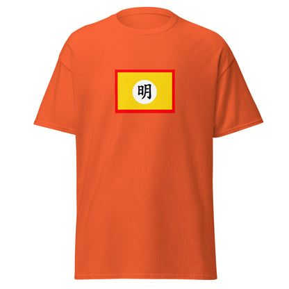 China - Ming Dynasty (1368-1644) | Historical Chinese Flag Interactive T-Shirt