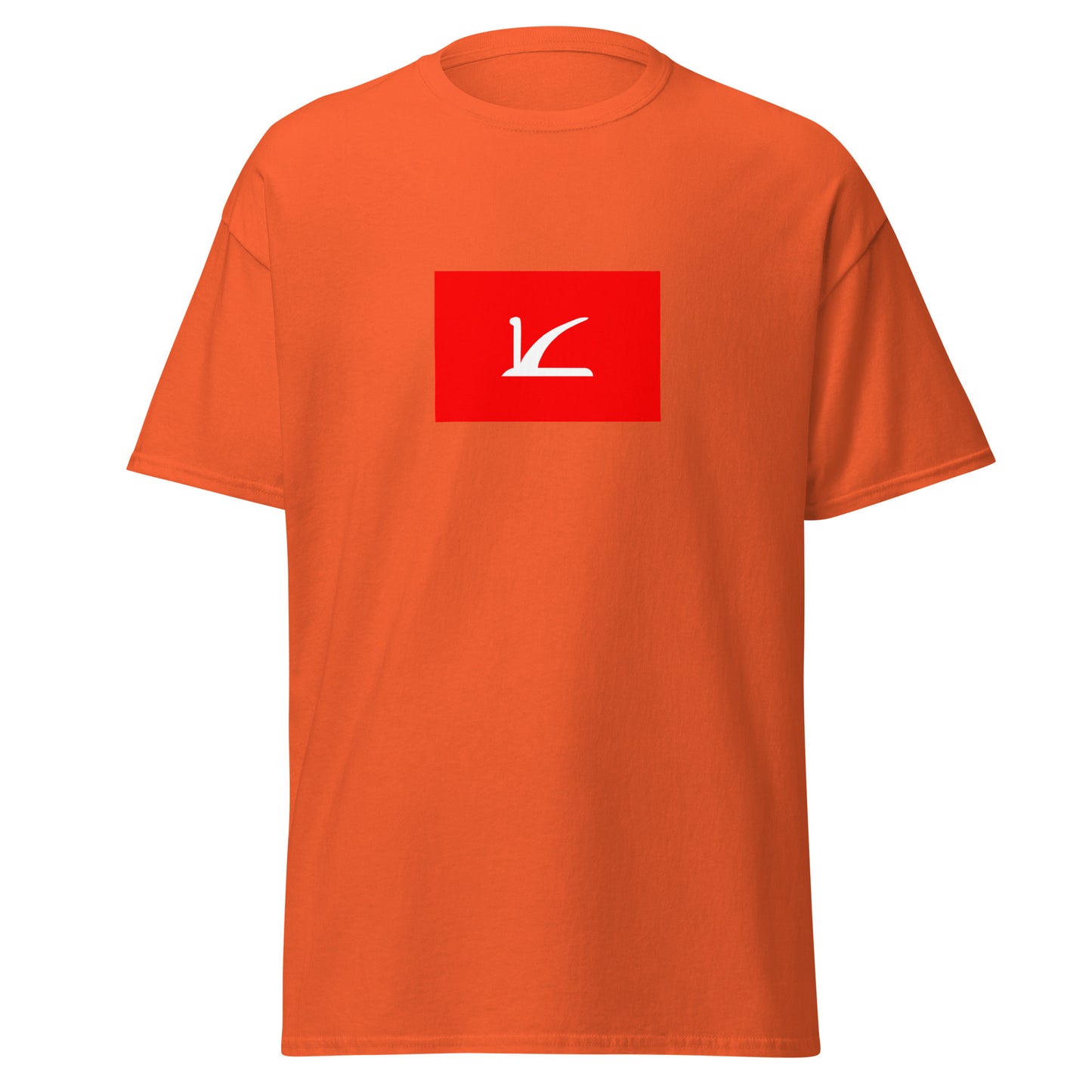 India - Jammu and Kashmir Princely State (1936-2019) | Historical Indian Flag Interactive T-Shirt