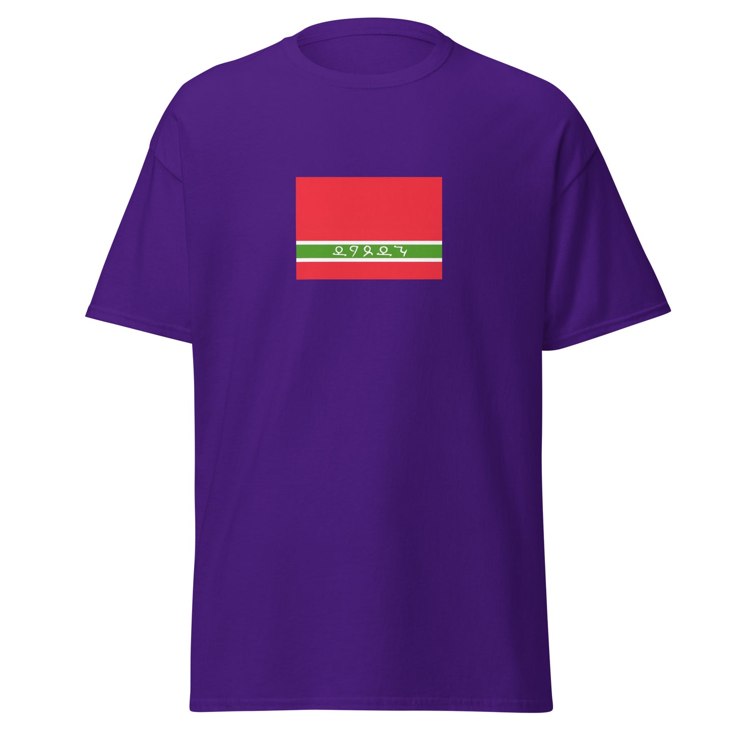 Russia - Lezgins | Ethnic Russian Flag Interactive T-Shirt