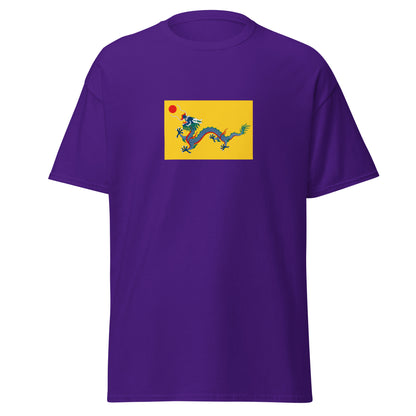 China - Qing Dynasty (1636-1912) | Historical Chinese Flag Interactive T-Shirt