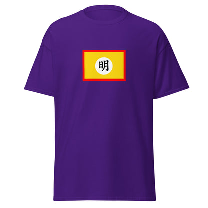 China - Ming Dynasty (1368-1644) | Historical Chinese Flag Interactive T-Shirt