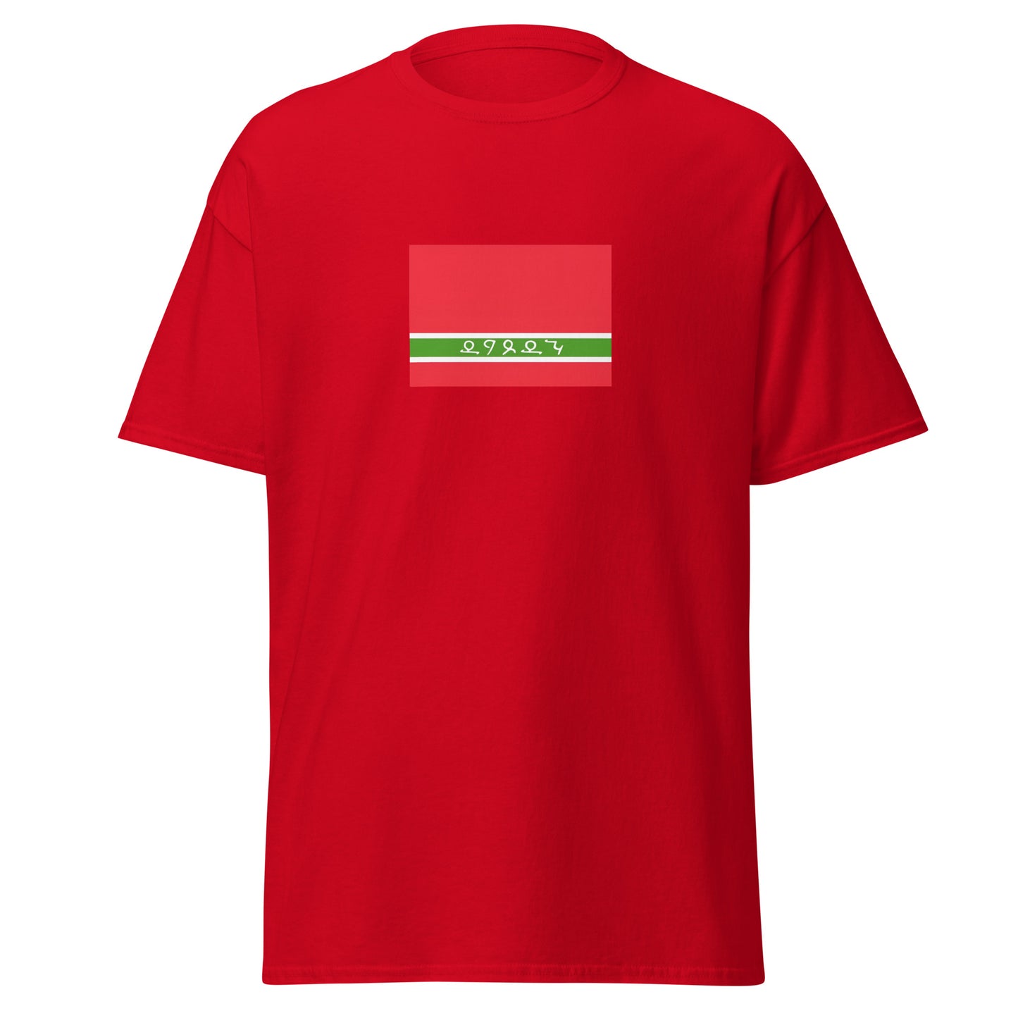 Russia - Lezgins | Ethnic Russian Flag Interactive T-Shirt