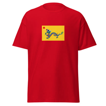 China - Qing Dynasty (1636-1912) | Historical Chinese Flag Interactive T-Shirt