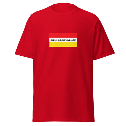 India - Tamil People | Ethnic Indian Flag Interactive T-shirt