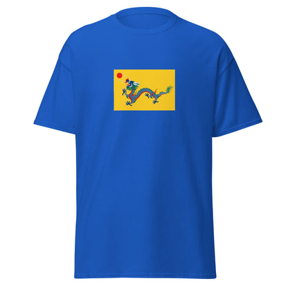 China - Qing Dynasty (1636-1912) | Historical Chinese Flag Interactive T-Shirt