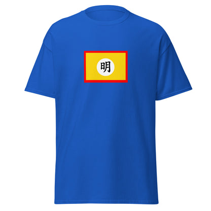 China - Ming Dynasty (1368-1644) | Historical Chinese Flag Interactive T-Shirt