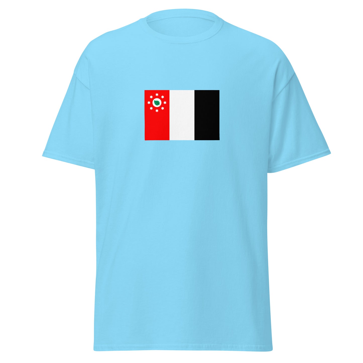 Australia - Murray Islanders | Aboriginal Australian Flag Interactive T-shirt