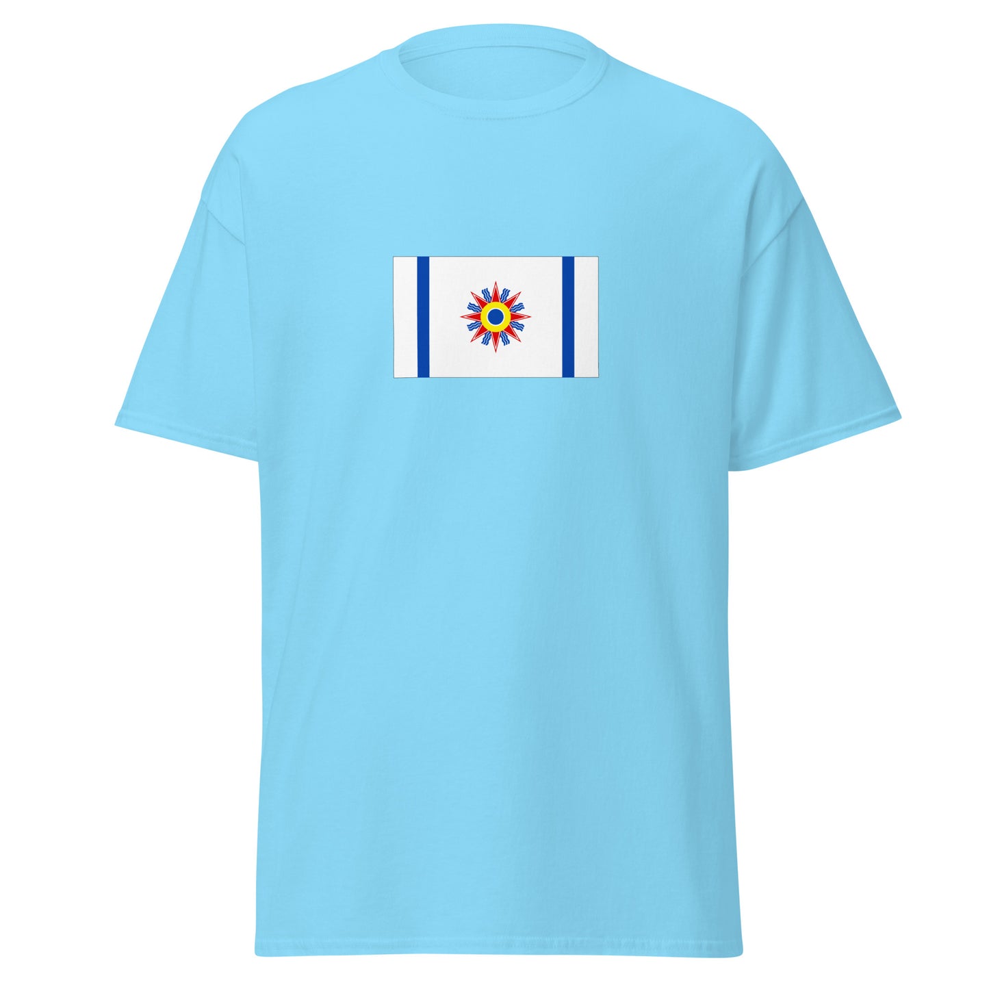 Israel - Neo-Babylonian Empire (626BC-529BC) | Historical Israeli Flag Interactive T-Shirt