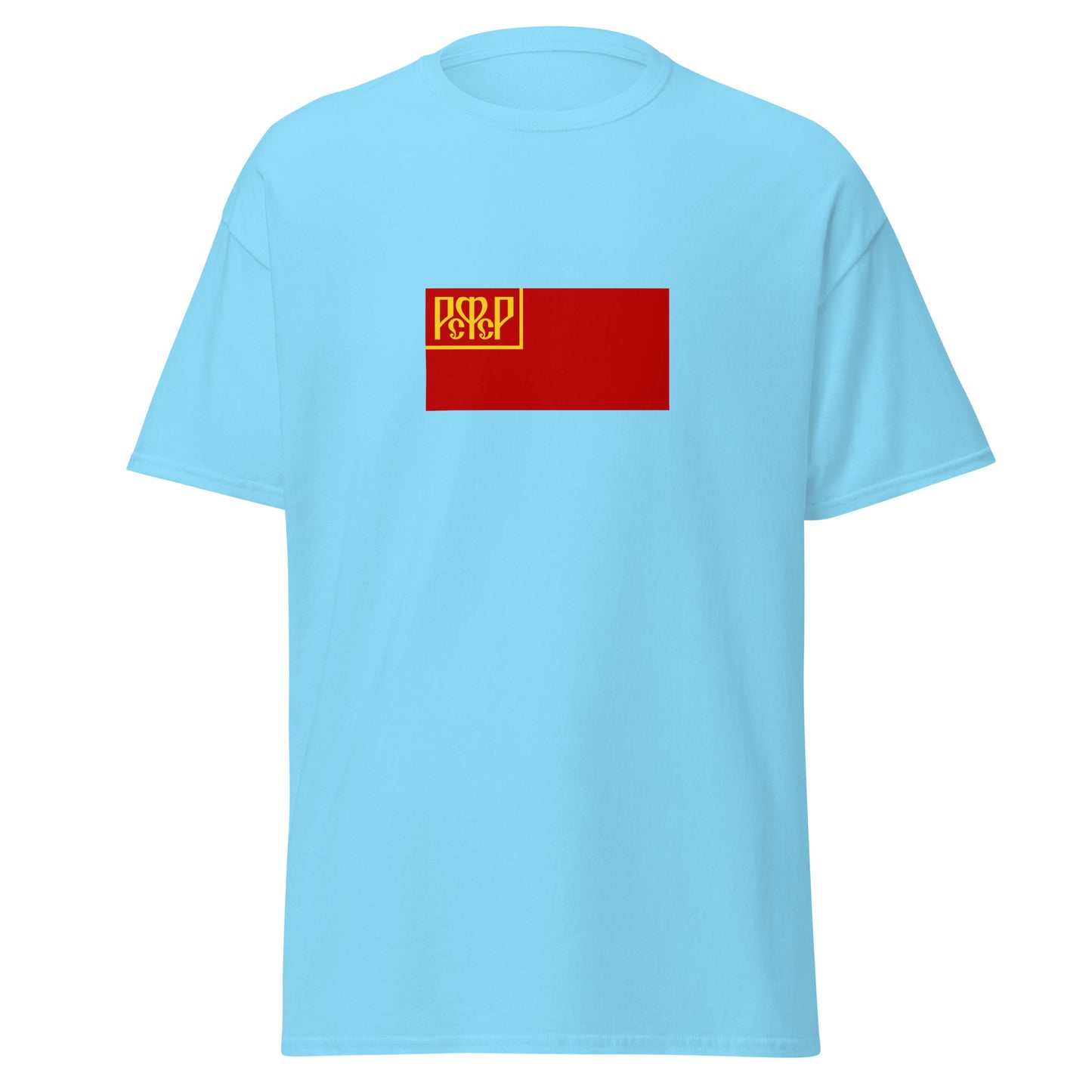 Russia - Russian Soviet Federative Socialist Republic (1918-1937) | Russia Flag Interactive History T-Shirt