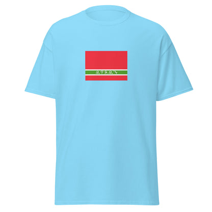 Russia - Lezgins | Ethnic Russian Flag Interactive T-shirt