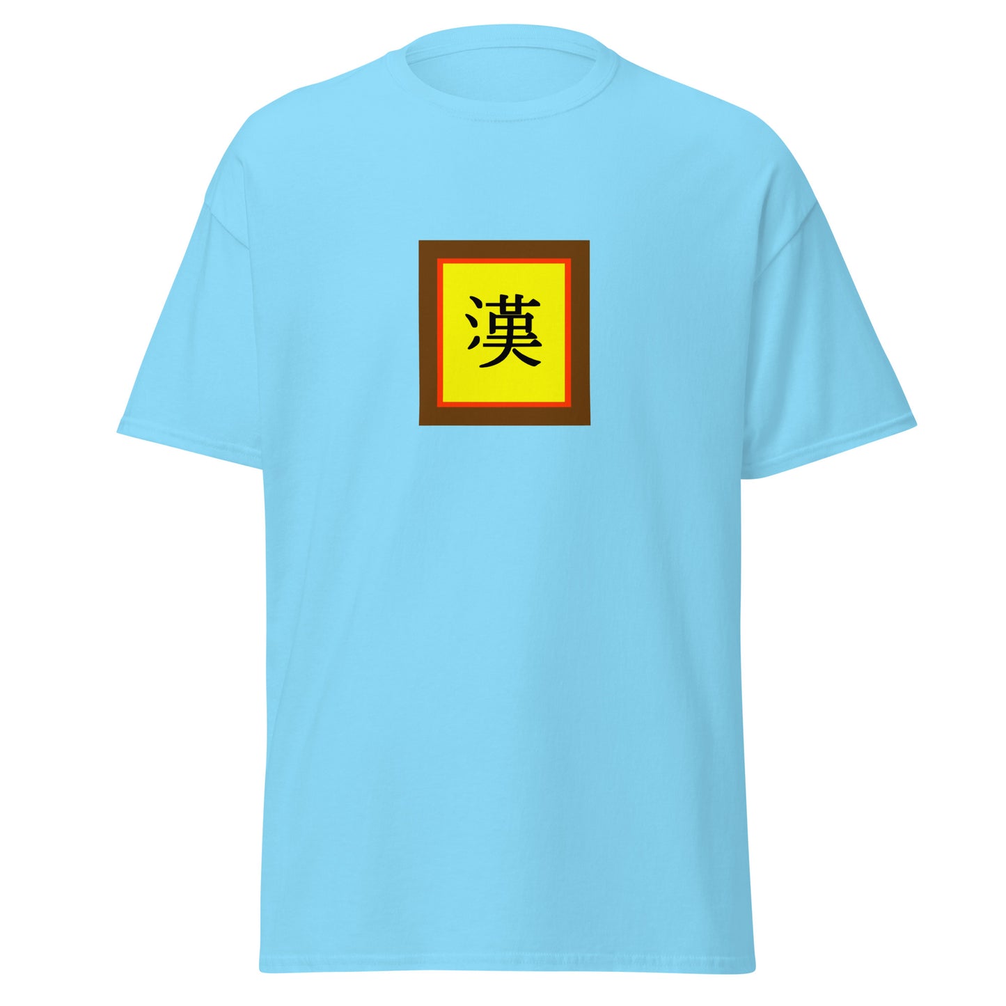 China - Han People | Ethnic Chinese Flag Interactive T-shirt