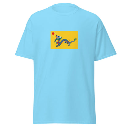 China - Qing Dynasty (1636-1912) | Historical Chinese Flag Interactive T-Shirt