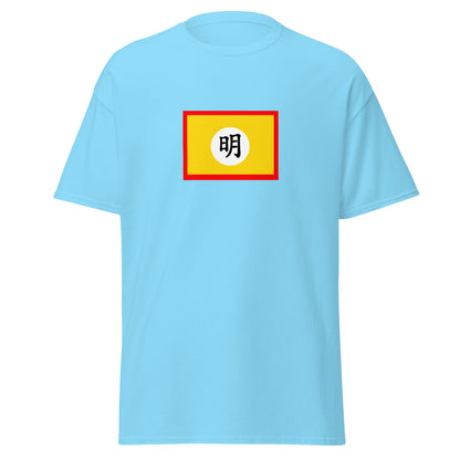China - Ming Dynasty (1368-1644) | Historical Chinese Flag Interactive T-Shirt
