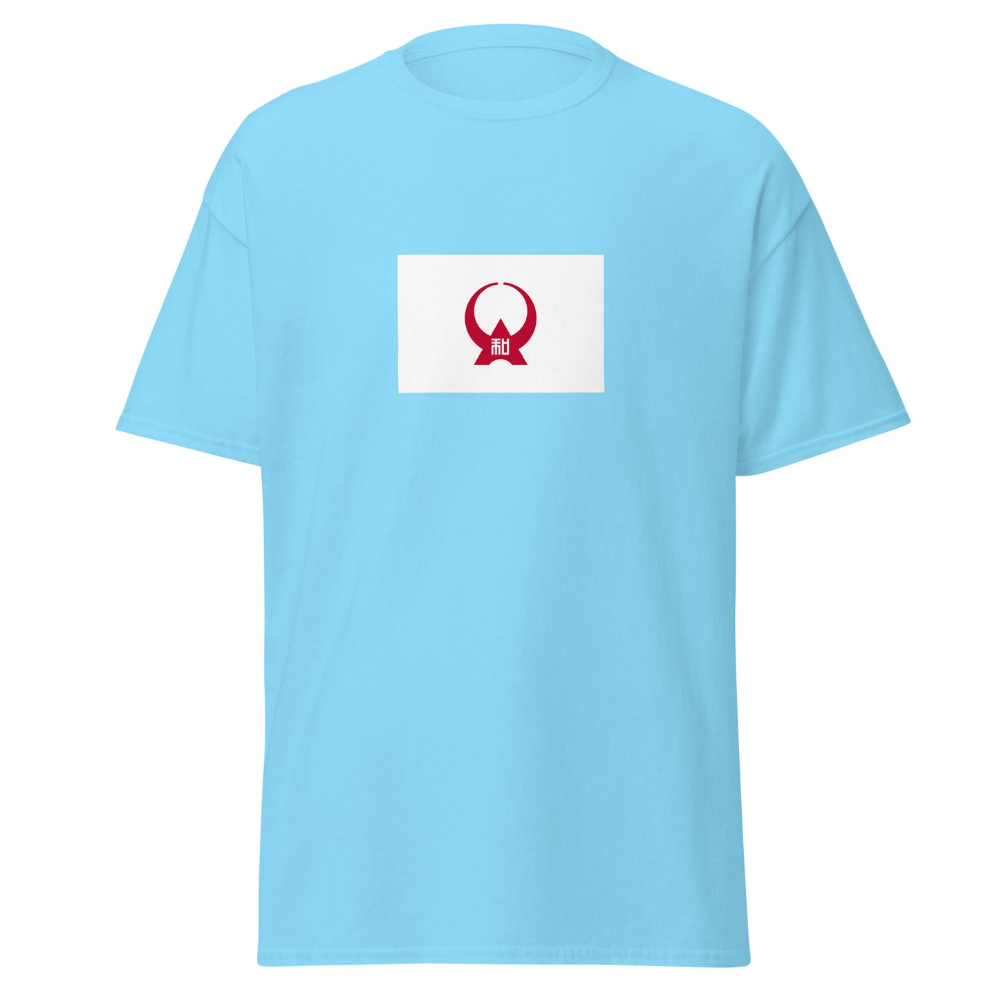 Japan - Yamato People | Ethnic Japanese Flag Interactive T-shirt