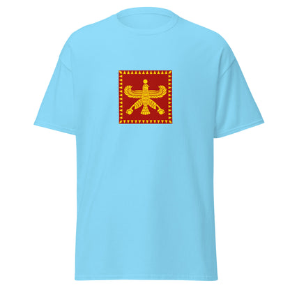 Iran - Achaemenid Empire (550BC-330BC) | Historical Iran Flag Interactive T-shirt