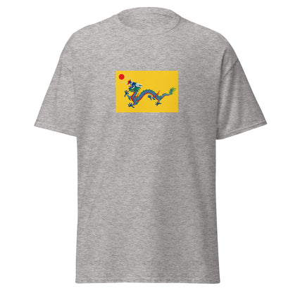 China - Qing Dynasty (1636-1912) | Historical Chinese Flag Interactive T-Shirt