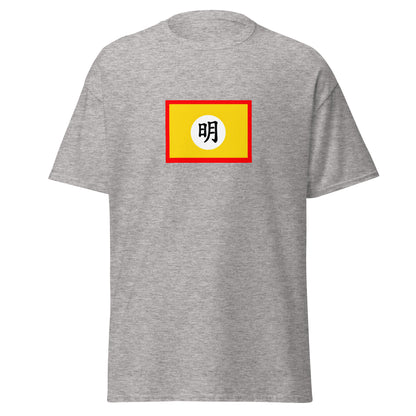 China - Ming Dynasty (1368-1644) | Historical Chinese Flag Interactive T-Shirt