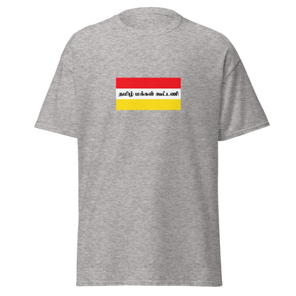 India - Tamil People | Ethnic Indian Flag Interactive T-shirt
