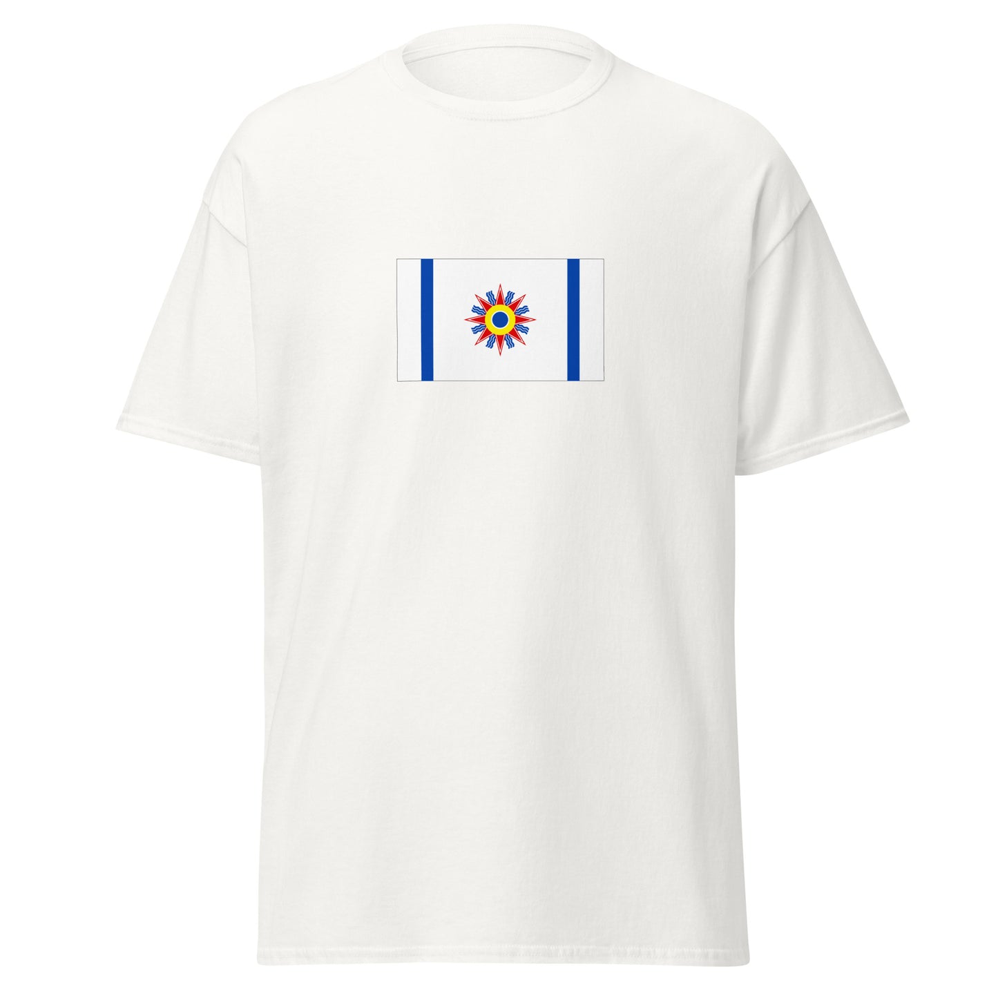 Israel - Neo-Babylonian Empire (626BC-529BC) | Historical Israeli Flag Interactive T-Shirt