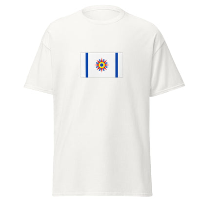 Israel - Neo-Babylonian Empire (626BC-529BC) | Historical Israeli Flag Interactive T-Shirt