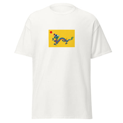 China - Qing Dynasty (1636-1912) | Historical Chinese Flag Interactive T-Shirt