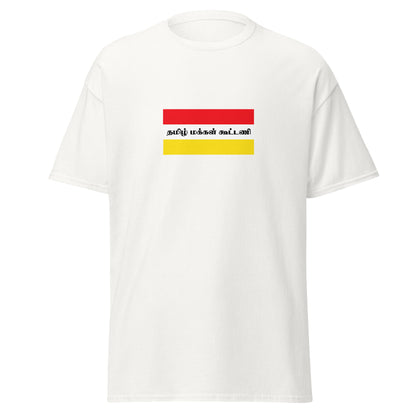 India - Tamil People | Ethnic Indian Flag Interactive T-shirt