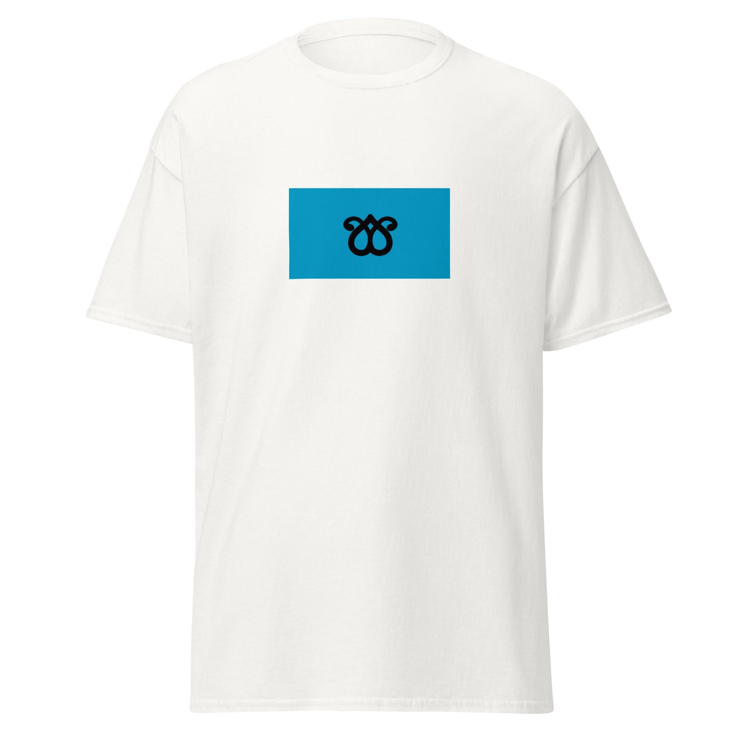 Iran - Qara Qoyunlu Monarchy (1374-1468) | Historical Iran Flag Interactive T-Shirt