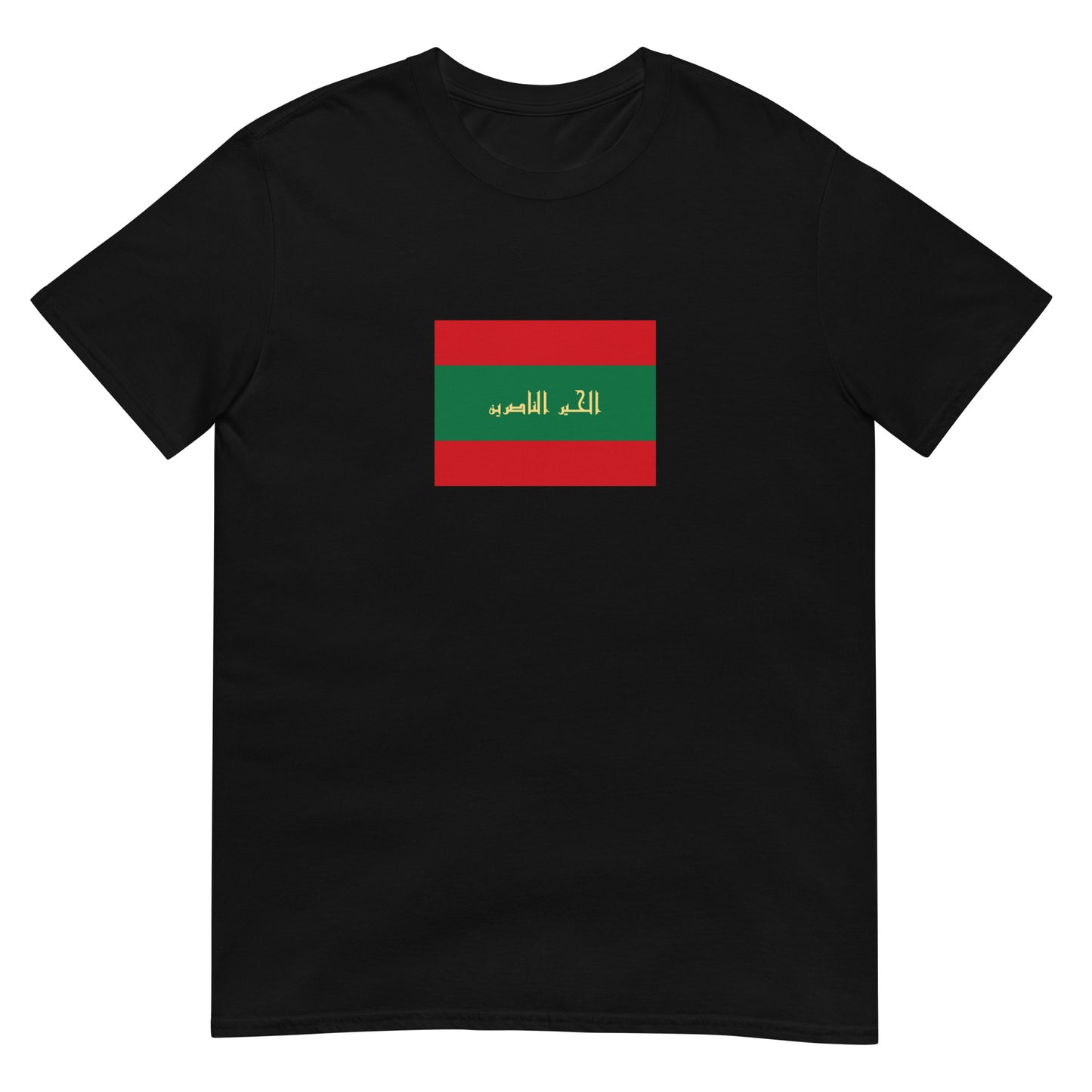 Algeria - Kingdom of Beni Abbas III (1542-1872) | Historical Flag Short-Sleeve Unisex T-Shirt