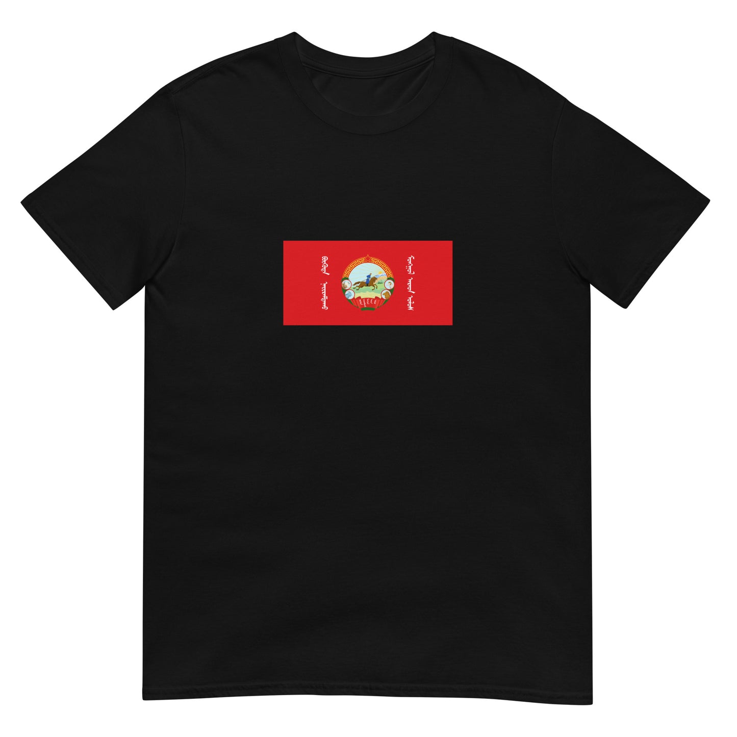 Mongolia - People's Republic of Mongolia (1940-1945) | Historical Flag Short-Sleeve Unisex T-Shirt