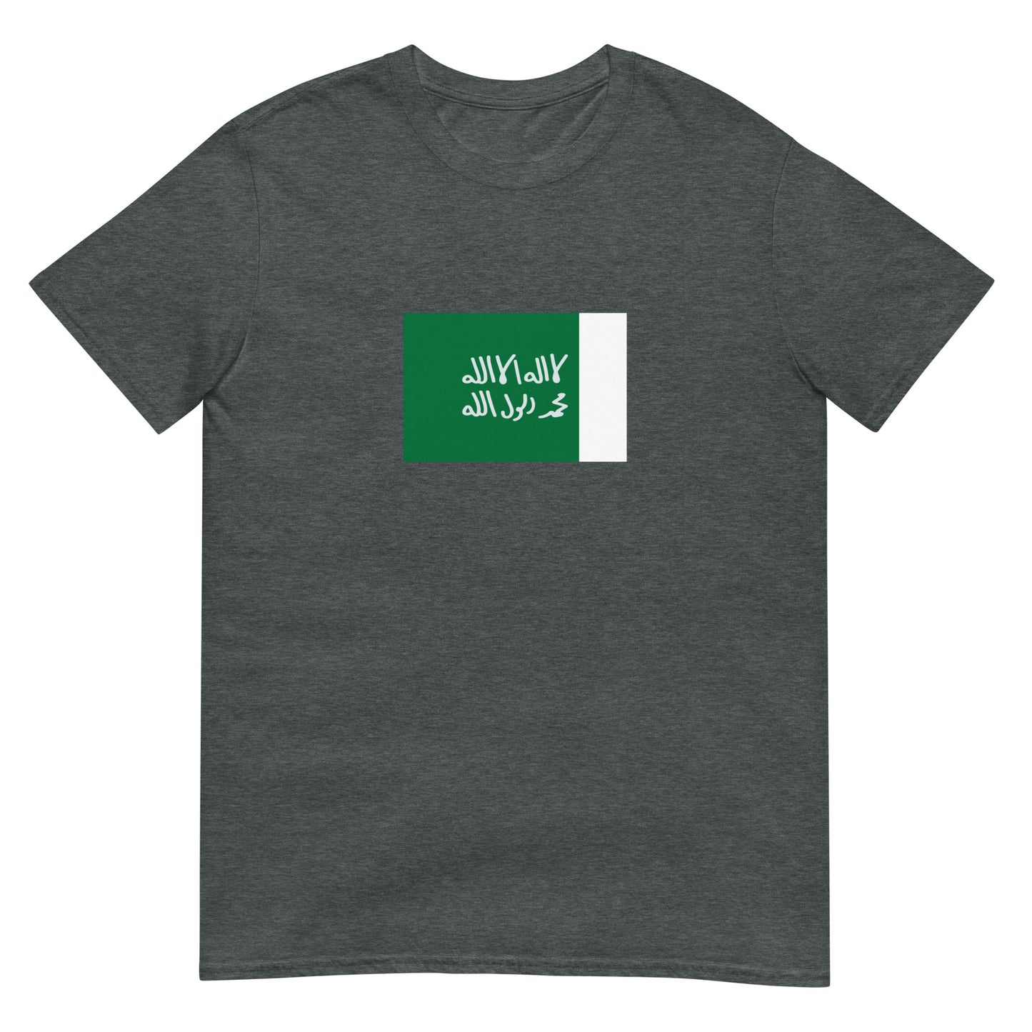 Emirate of Najd (1744-1913) | Saudi Arabia Flag Interactive History T-Shirt