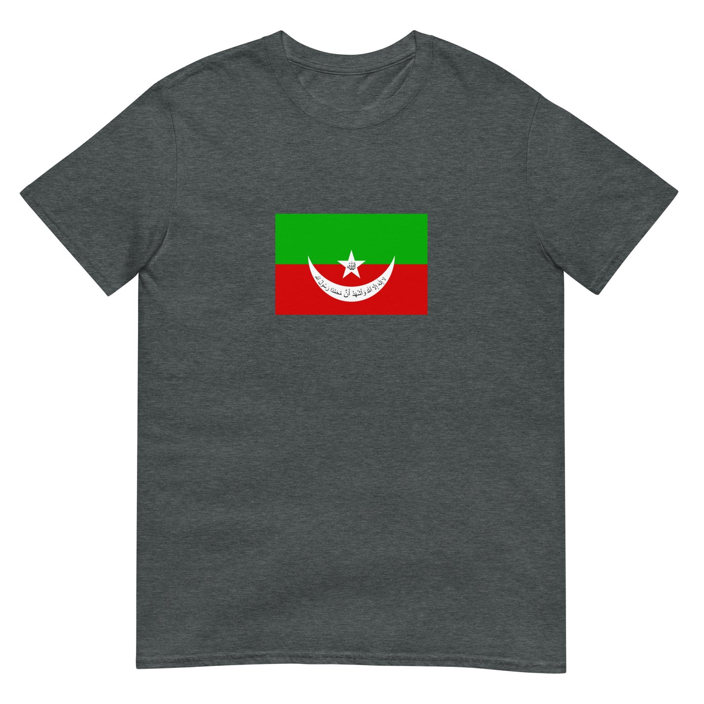 Pakistan - Khanate of Kalat (1512-1955) | Historical Flag Short-Sleeve Unisex T-Shirt