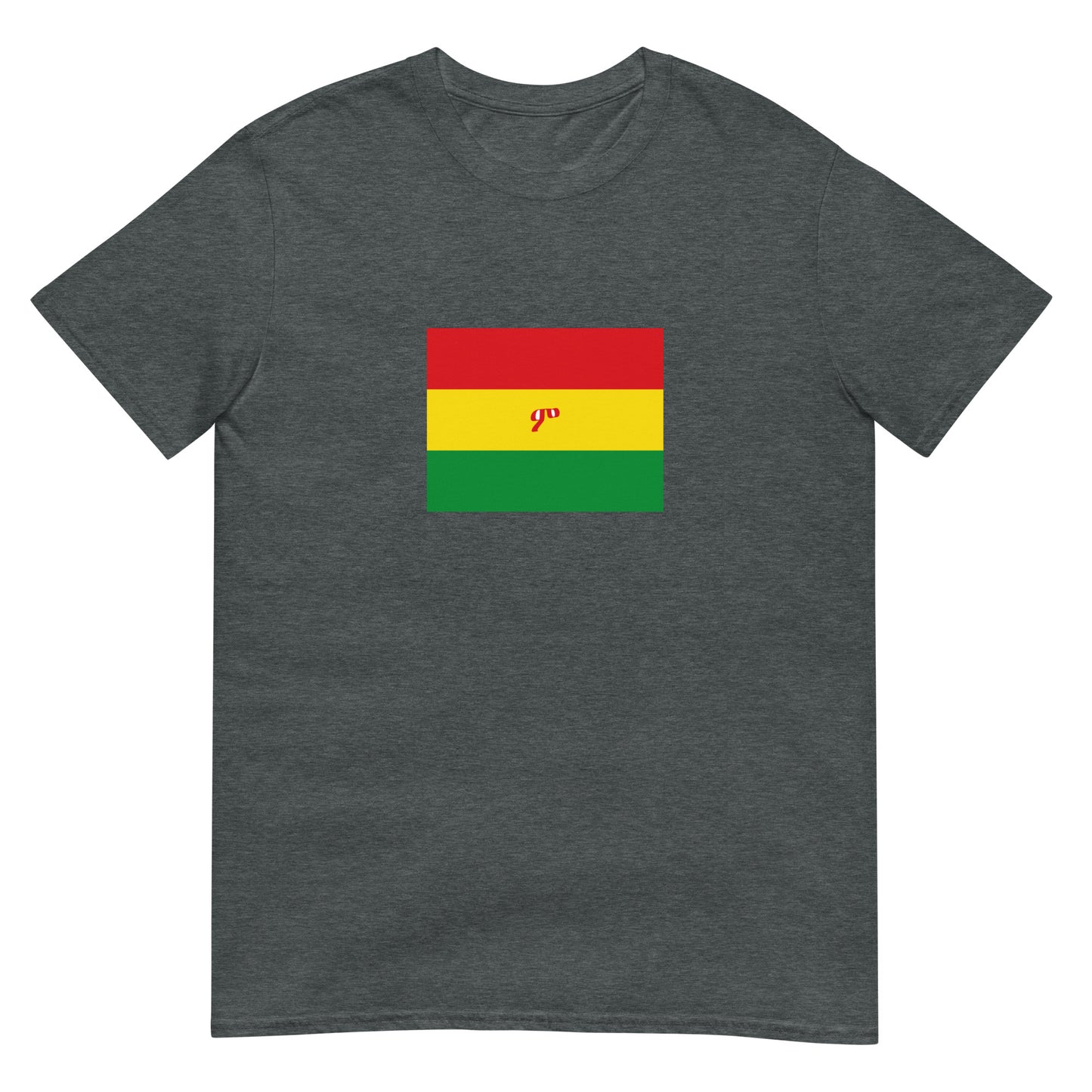 Ethiopia - Ethiopian Empire (1889-1897) | Historical Flag Short-Sleeve Unisex T-Shirt