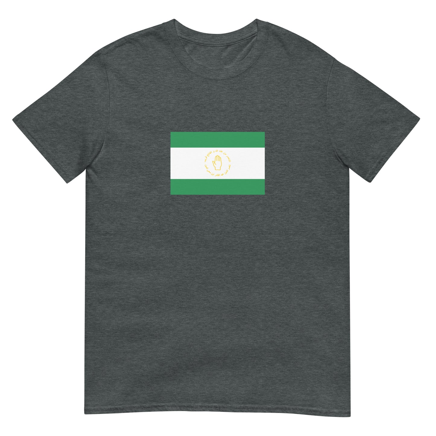 Algeria - Emirate of Abdelkader (1832-1848) | Algeria Flag Interactive History T-Shirt