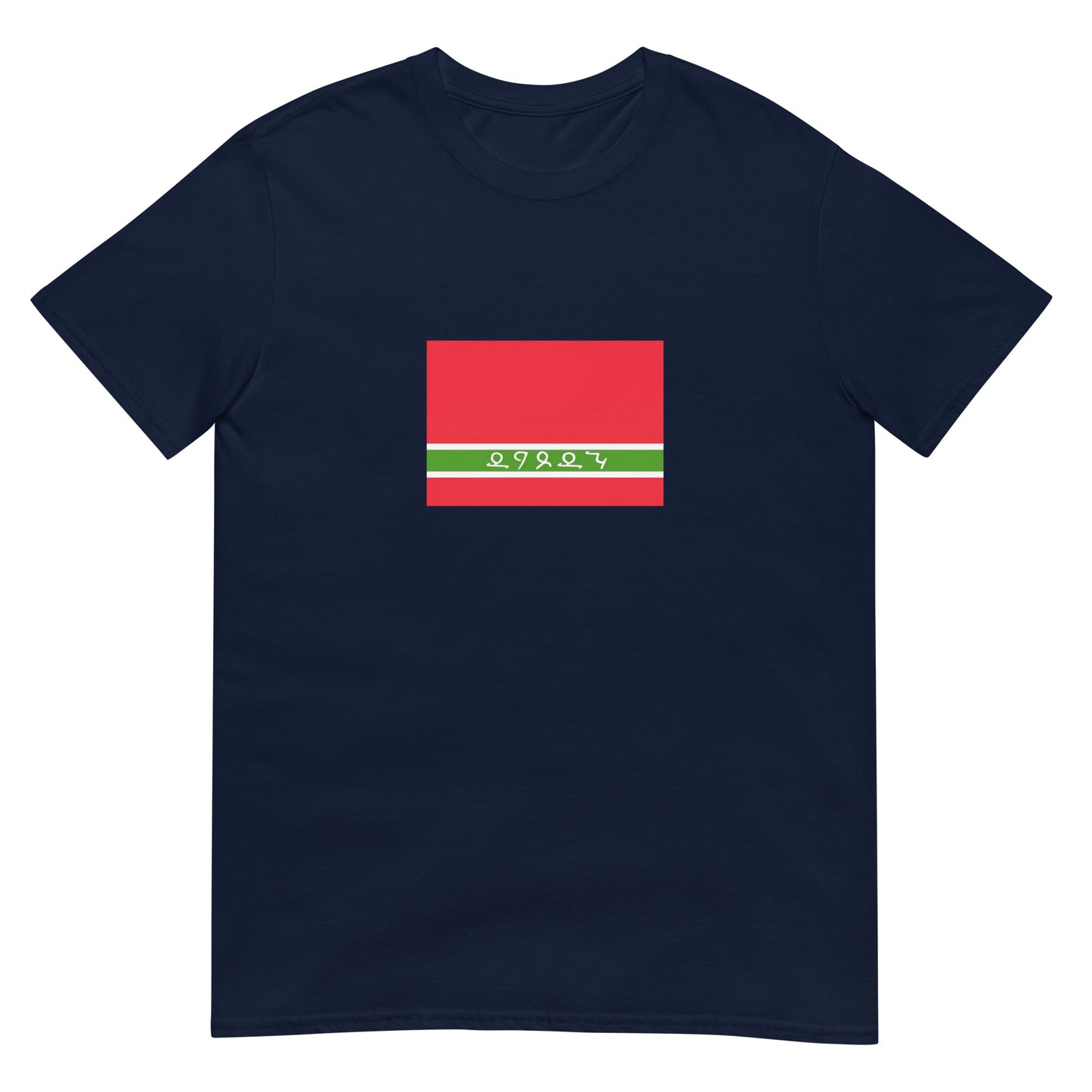 Russia - Lezgins | Ethnic Flag Interactive Unisex T-Shirt