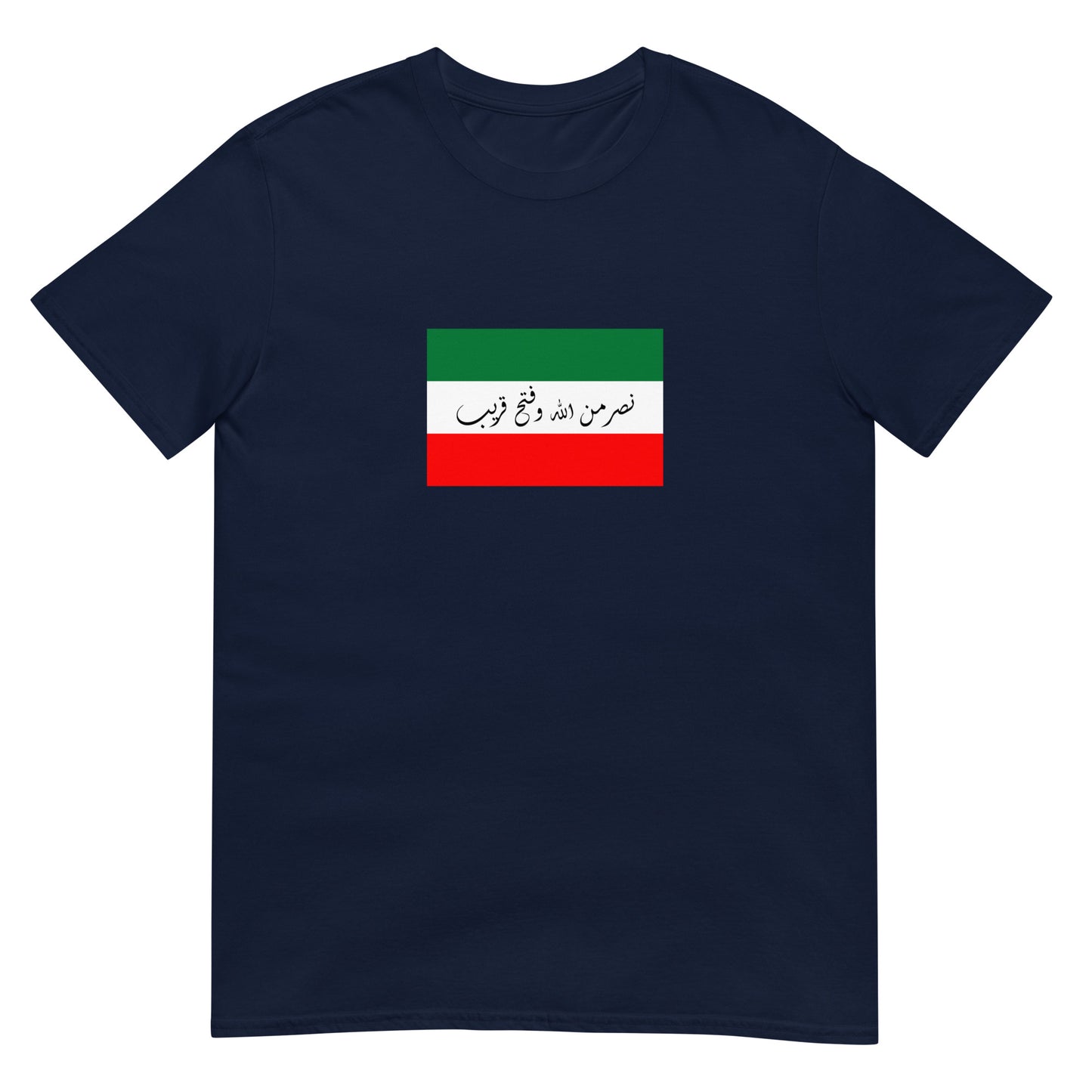 Al Qawasim Dynasty (1722-1820) | UAE Flag Interactive History T-Shirt