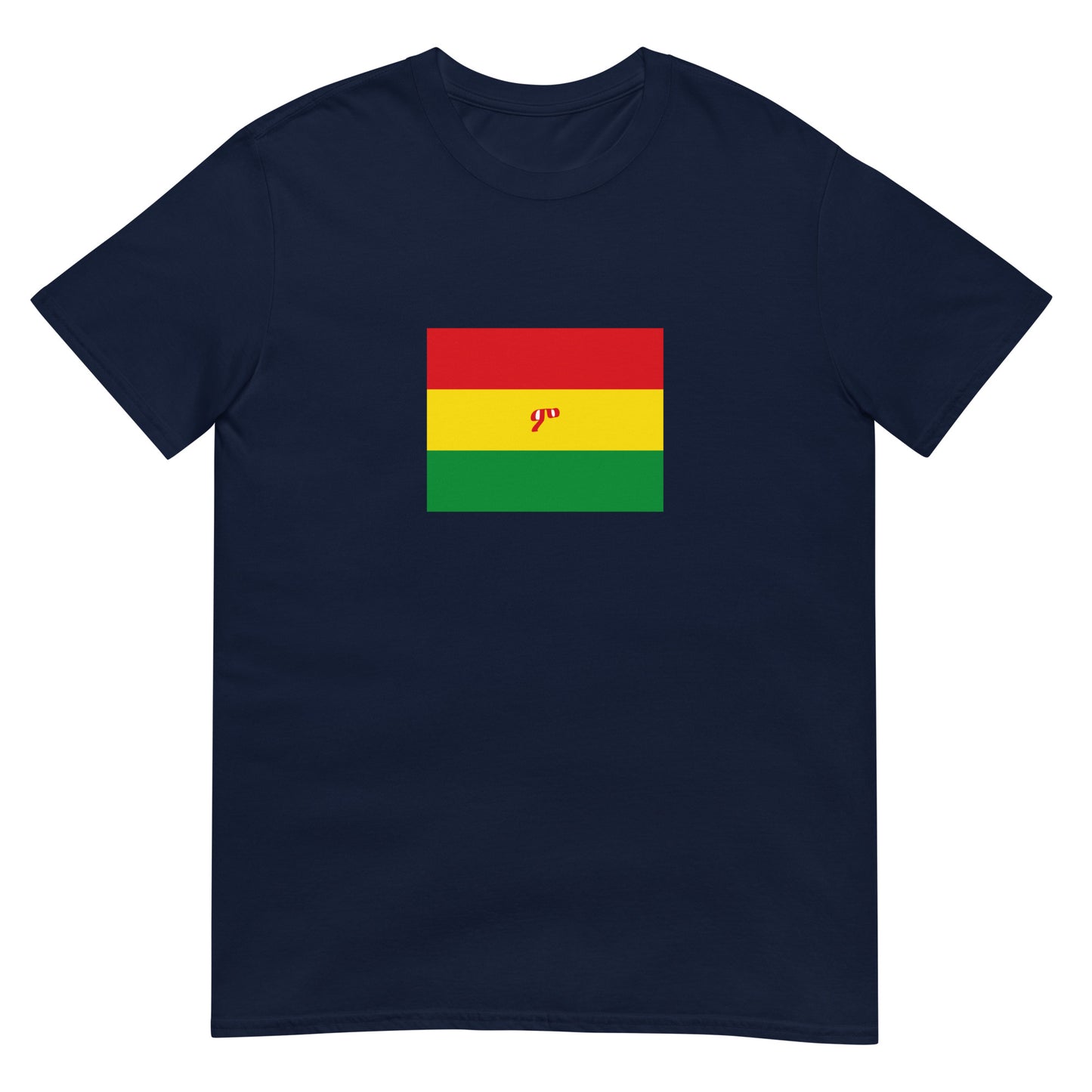 Ethiopia - Ethiopian Empire (1889-1897) | Historical Flag Short-Sleeve Unisex T-Shirt