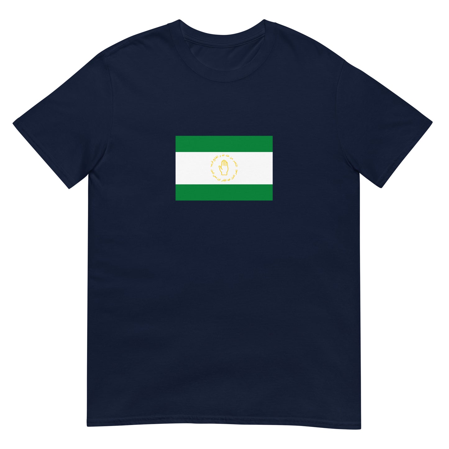 Algeria - Emirate of Abdelkader (1832-1848) | Algeria Flag Interactive History T-Shirt